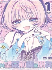 爆漫画-漫画王者