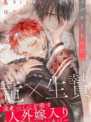 爆漫画-爆漫风云