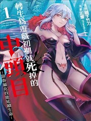 爆漫画-漫画狂潮