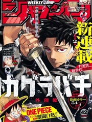 爆漫画-爆笑日常